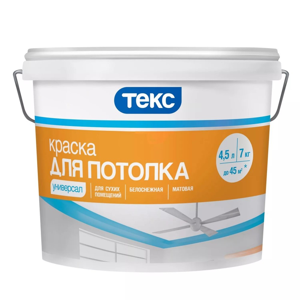 Краска Для потолка УНИВЕРСАЛ 7кг 700000528 Краска Для потолка УНИВЕРСАЛ 7кг 700000528