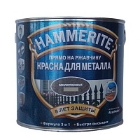 Краска молот. "Hammerite" серая 5л