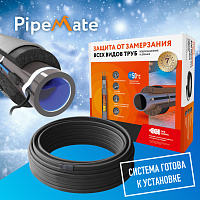 Комплект для обогрева труб Stahlmann PipeMate 25Вт/м 15м 2265964 Комплект для обогрева труб Stahlmann PipeMate 25Вт/м 15м 2265964