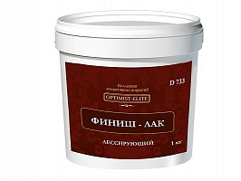Финиш-Лак D733 Оптимист лессир матовый 1кг 43000 Финиш-Лак D733 Оптимист лессир матовый 1кг 43000