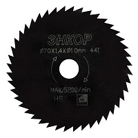 Диск пильный по дереву (70x10 z44) Энкор 48505 Диск пильный по дереву (70x10 z44) Энкор 48505