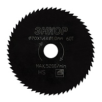 Диск пильный по дереву (70x10 z60) Энкор 48506 Диск пильный по дереву (70x10 z60) Энкор 48506