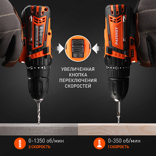 Шуруповерт аккумуляторный PATRIOT BR 181UES 180201481 Шуруповерт аккумуляторный PATRIOT BR 181UES 180201481