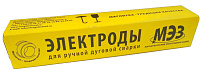 Электроды сварочные МЭЗ ЦЛ-11 ф2,5 (пачка 1 кг) нерж.