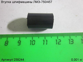 Втулка ЛМЭ-750/457 Втулка ЛМЭ-750/457
