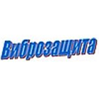 Виброзащита