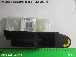 Адаптер ЛМЭ-750/457 Адаптер ЛМЭ-750/457