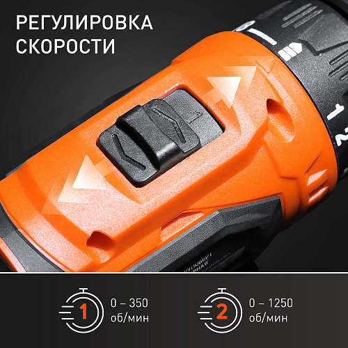 Шуруповерт аккумуляторный PATRIOT BR 119Li 180301119 Шуруповерт аккумуляторный PATRIOT BR 119Li 180301119