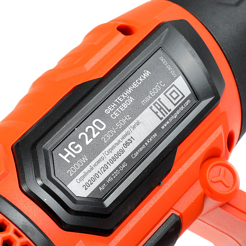 Фен PATRIOT HG 220 170301330 Фен PATRIOT HG 220 170301330