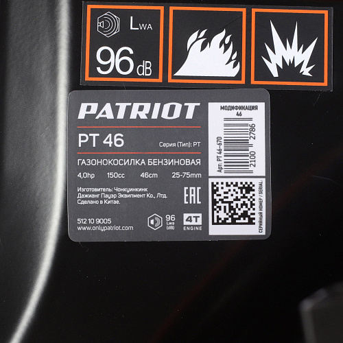 Газонокосилка бензиновая Patriot PT46 512109005 Газонокосилка бензиновая Patriot PT46 512109005