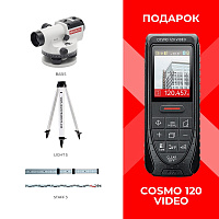 Нивелир оптический ADA 20Х Basis + рейка + штатив + дальномер А00710 Нивелир оптический ADA 20Х Basis + рейка + штатив + дальномер А00710
