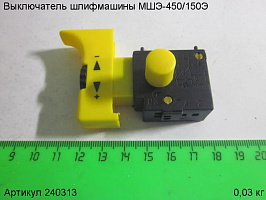 Выключатель МШЭ-450/150Э Выключатель МШЭ-450/150Э