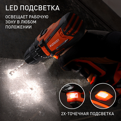Шуруповерт аккумуляторный PATRIOT BR 181UES 180201481 Шуруповерт аккумуляторный PATRIOT BR 181UES 180201481